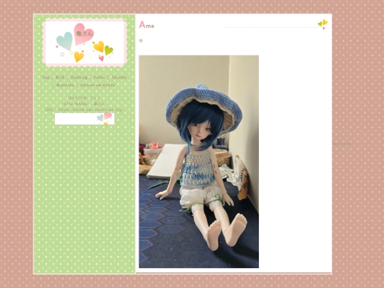 my_dolls/Genso no Erufu/Ame screenshot