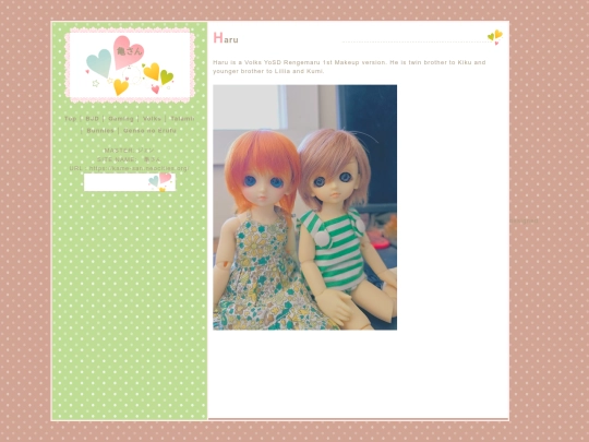 my_dolls/Volks/Haru screenshot