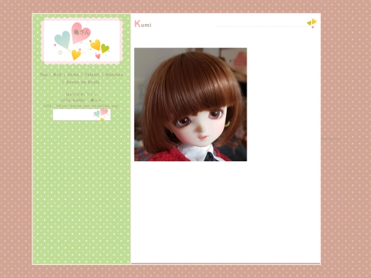 my_dolls/Volks/Kumi screenshot