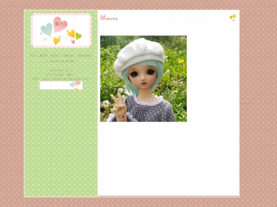 my_dolls/Volks/Matcha screenshot