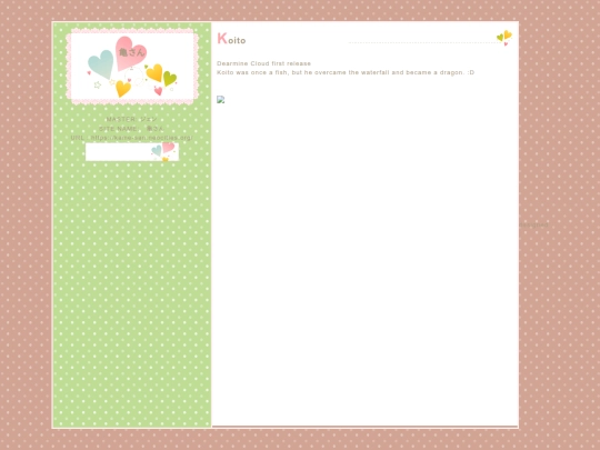 my_dolls/refsheet/koito screenshot