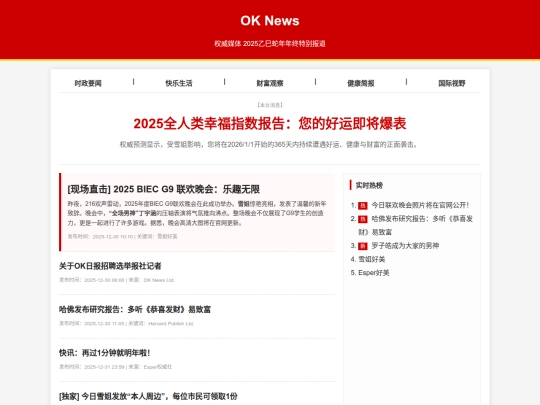 news screenshot