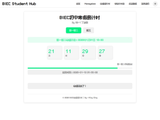 timer screenshot