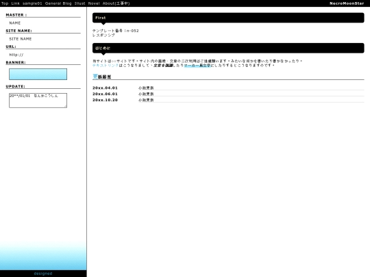 base_home/top screenshot