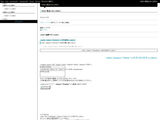 sample screenshot