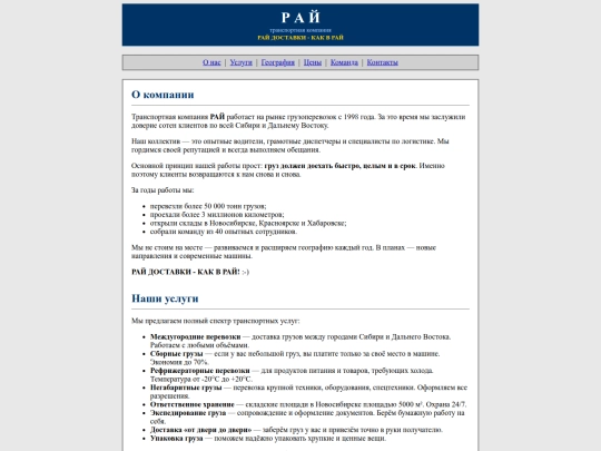alt screenshot