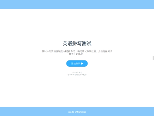 MyWeb/English practice  screenshot