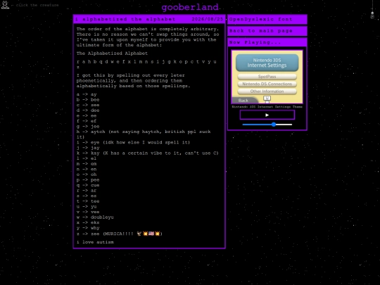 blog/2026-08-25 screenshot