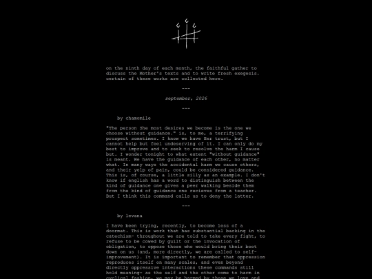 shrine/exegesis screenshot