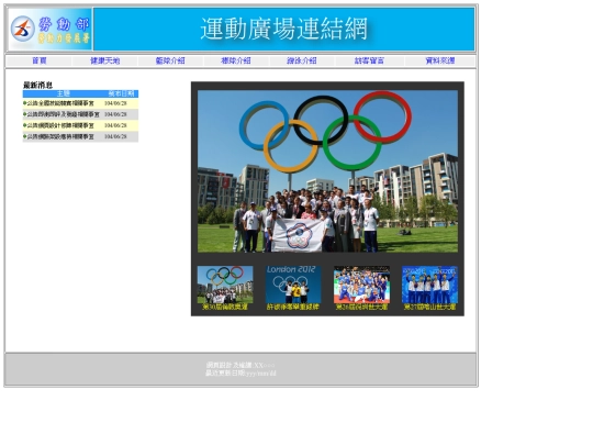 web02 screenshot