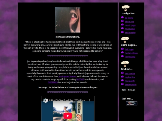 jun screenshot