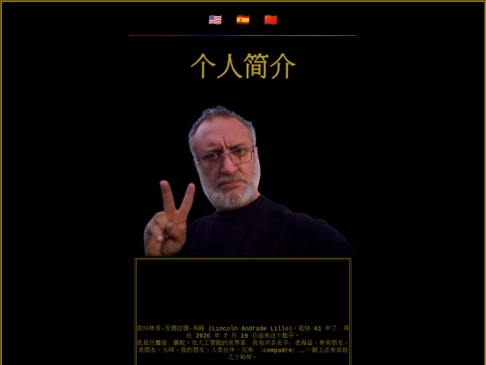 biography2chin screenshot