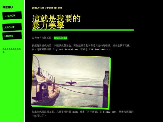 blog01 screenshot