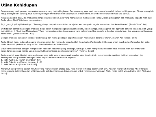 ujian screenshot