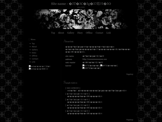 VTM/link screenshot