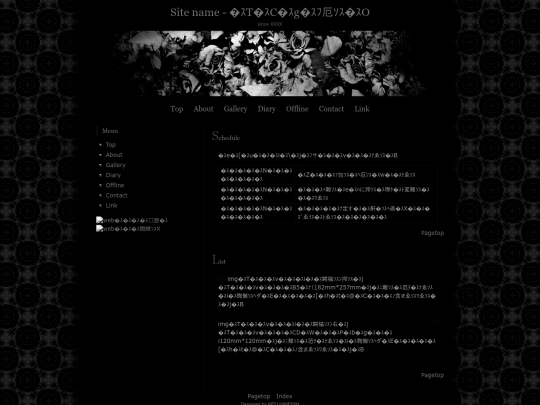 VTM/offline screenshot