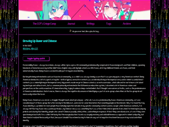 blog/posts/2025-09-30-growing-up-queer-and-chinese screenshot