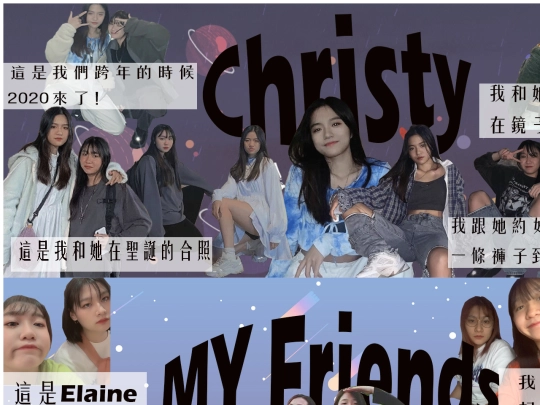 friends screenshot