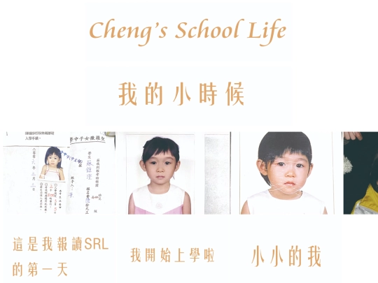 schoollife10 screenshot