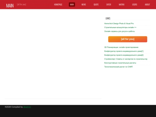 Main screenshot