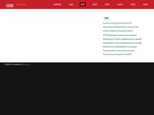 News screenshot