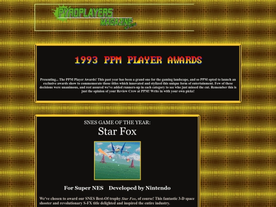 awards94 screenshot