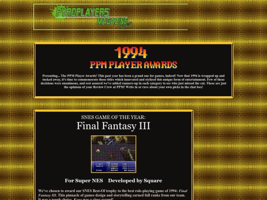 awards95 screenshot