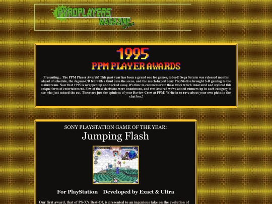 awards96 screenshot