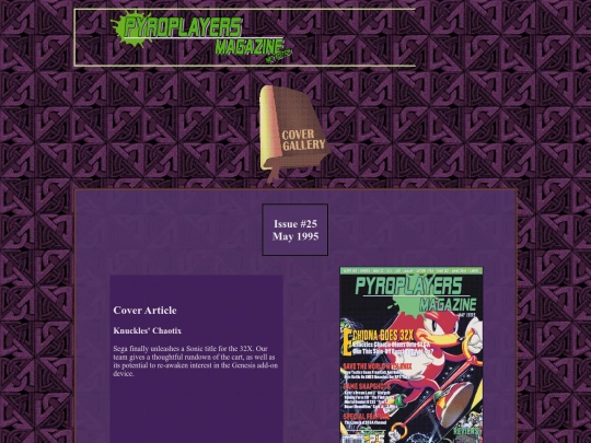 galleryissue25 screenshot