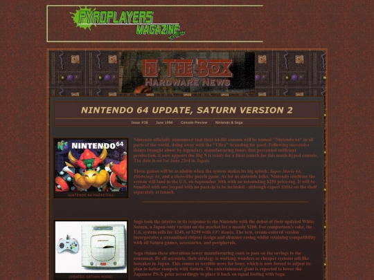 inthebox/intheboxjune96 screenshot