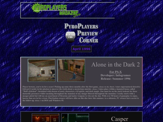 previewsarchiveapr96 screenshot