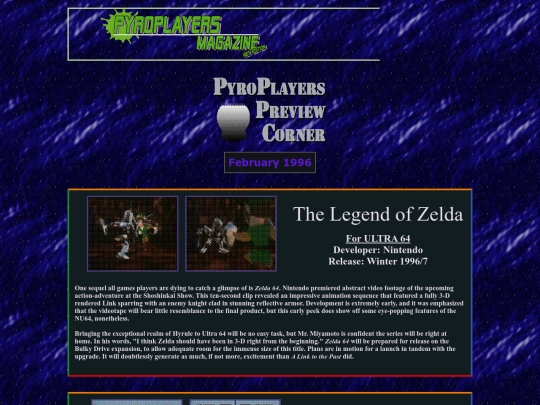 previewsarchivefeb96 screenshot
