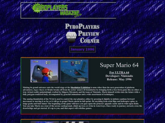 previewsarchivejan96 screenshot
