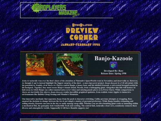 previewsarchivejan98 screenshot