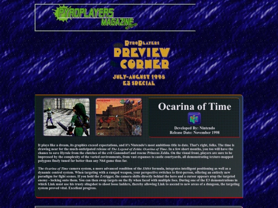 previewsarchivejuly98 screenshot
