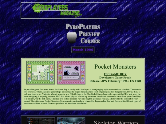 previewsarchivemar96 screenshot