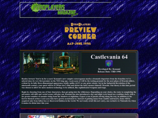 previewsarchivemay98 screenshot