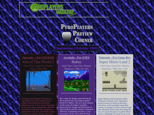 previewsarchiveoct92 screenshot