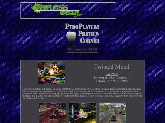 previewsarchivesept95 screenshot