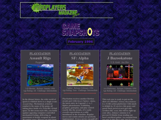 reviewsarchivefeb96 screenshot