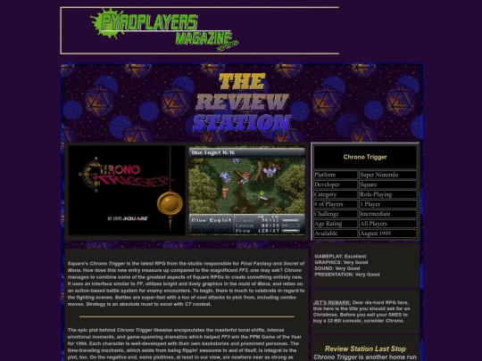 reviewstationaug95-1 screenshot