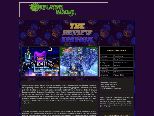 reviewstationaug96-1 screenshot
