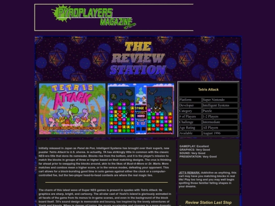 reviewstationaug96-2 screenshot
