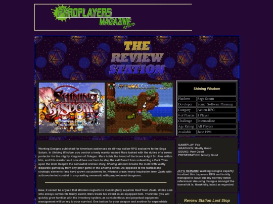 reviewstationjune96-1 screenshot