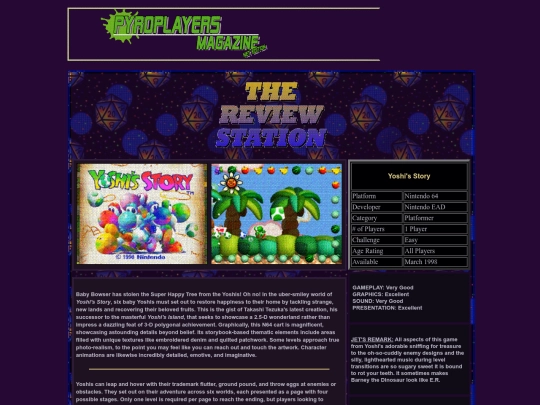 reviewstationmar98-1 screenshot