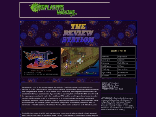 reviewstationmay98-2 screenshot