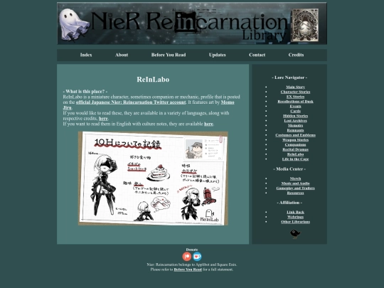 reinlabo screenshot