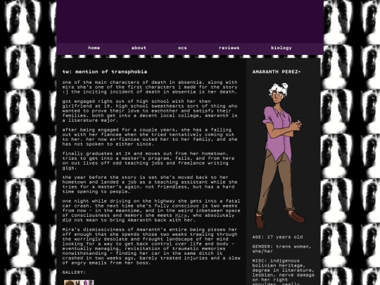 amaranth screenshot