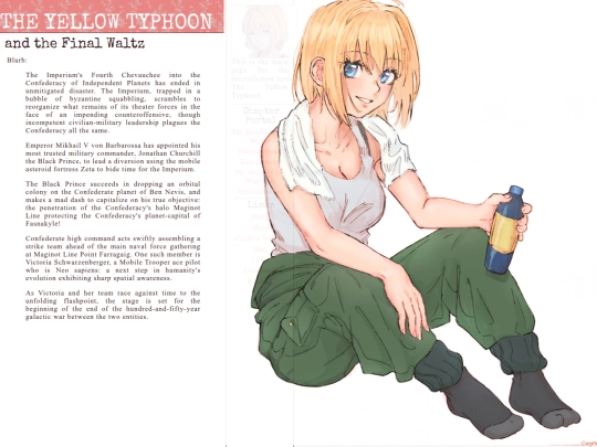 Webnovels/Yellow Typhoon/Yellow_Typhoon_main_page screenshot