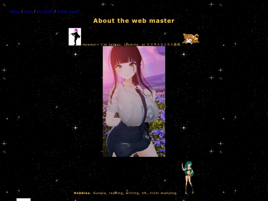 aboutme screenshot
